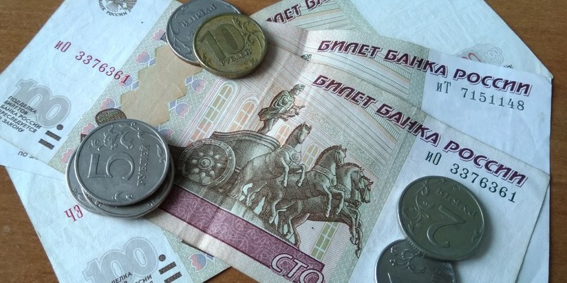 Деньги