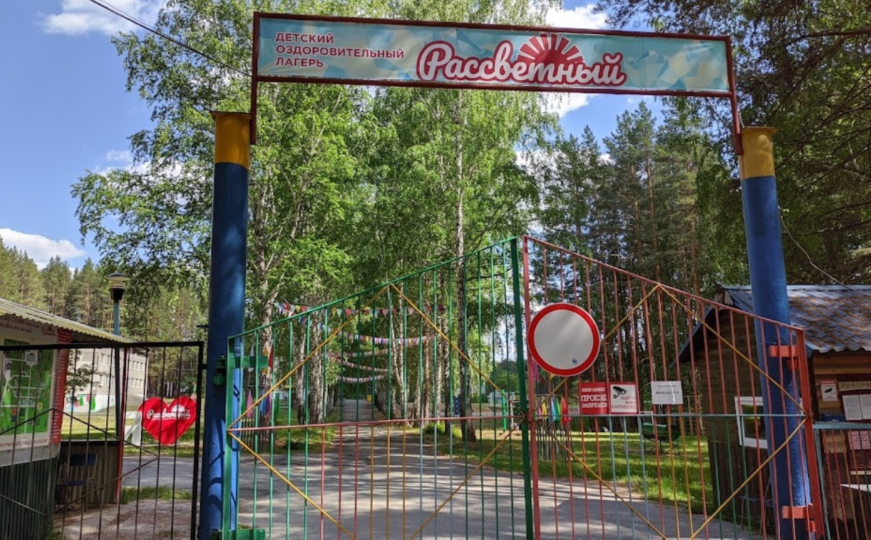 В Свердловской области бывшие детские лагеря хотят перестроить под отели