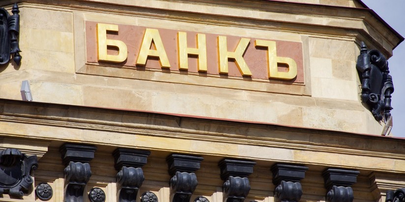 банк