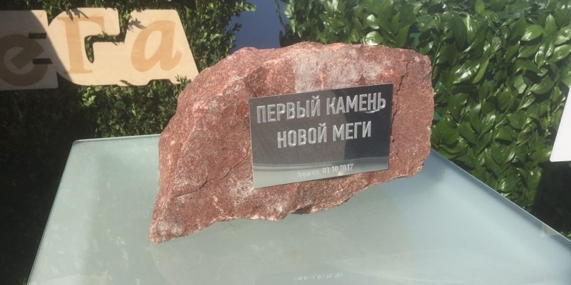 Первый камень Мега в Адыгее