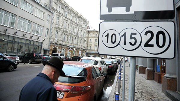 Парковка в центре Москвы Парковка в центре Москвы