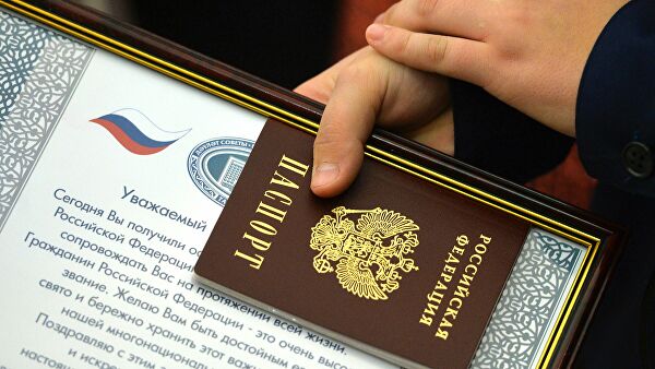 Торжественное вручение паспортов молодым гражданам Российской Федерации