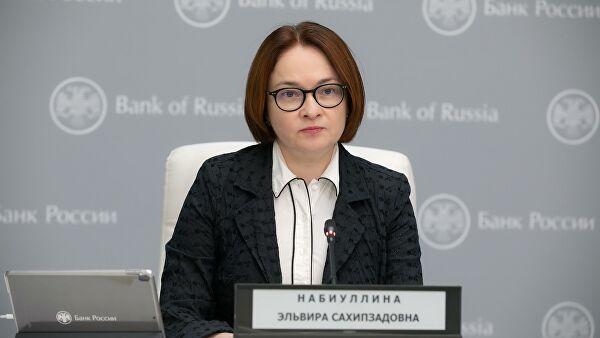 Председатель Центрального банка РФ Эльвира Набиуллина во время онлайн-пресс-конференции Председатель Центрального банка РФ Эльвира Набиуллина во время онлайн-пресс-конференции