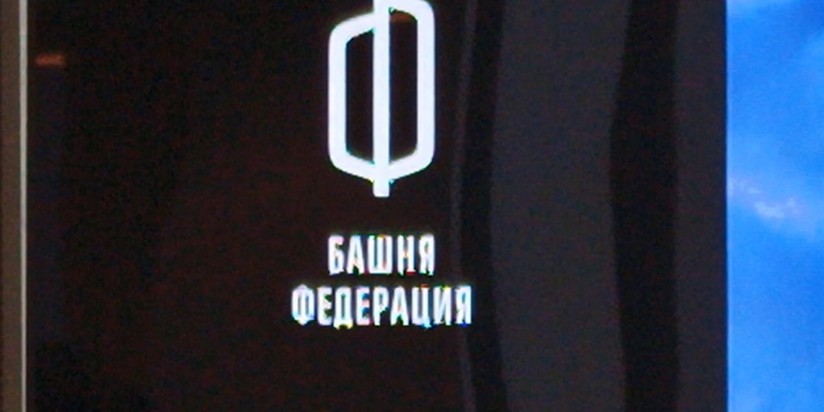 Башня Федерации логотип