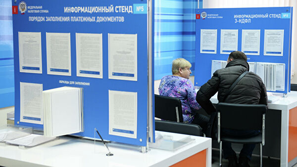 Посетители в инспекции Федеральной налоговой службы РФ Посетители в инспекции Федеральной налоговой службы РФ