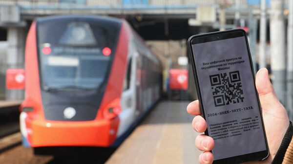 Цифровой пропуск для проезда в транспорте