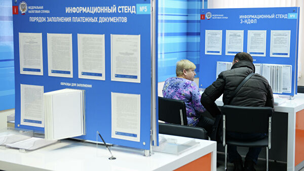 Посетители в инспекции Федеральной налоговой службы РФ 