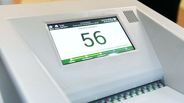 Электронная урна для голосования на избирательном участке №2579 в Москве, где проходят выборы президента РФ. 18 марта 2018