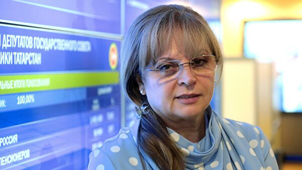 Элла Памфилова