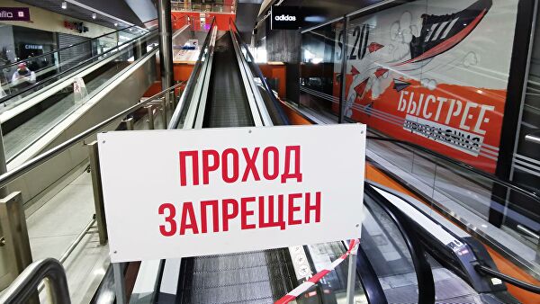 Табличка Проход запрещен на эскалаторе в торговом центре Город в Москве