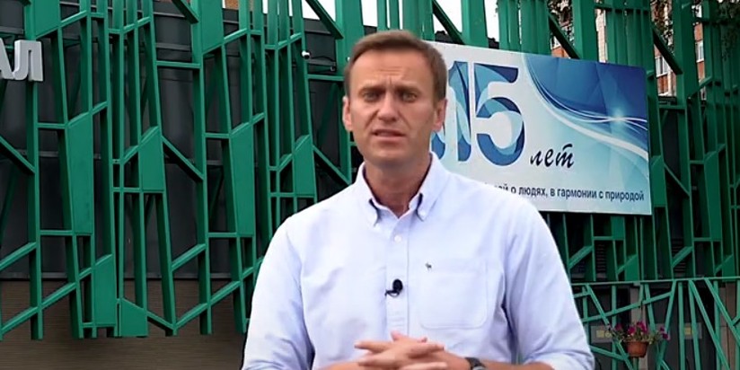 Навальный Томск