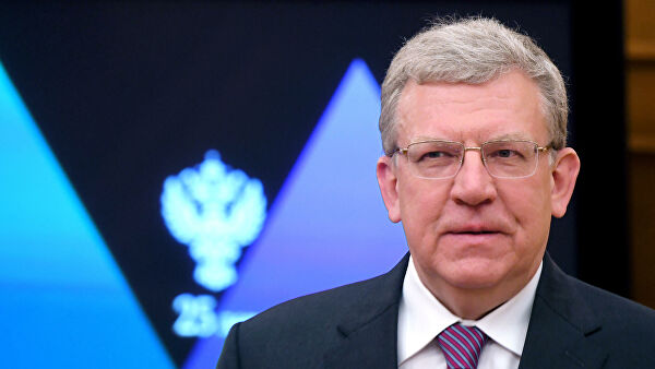 Председатель Счетной палаты РФ Алексей Кудрин
