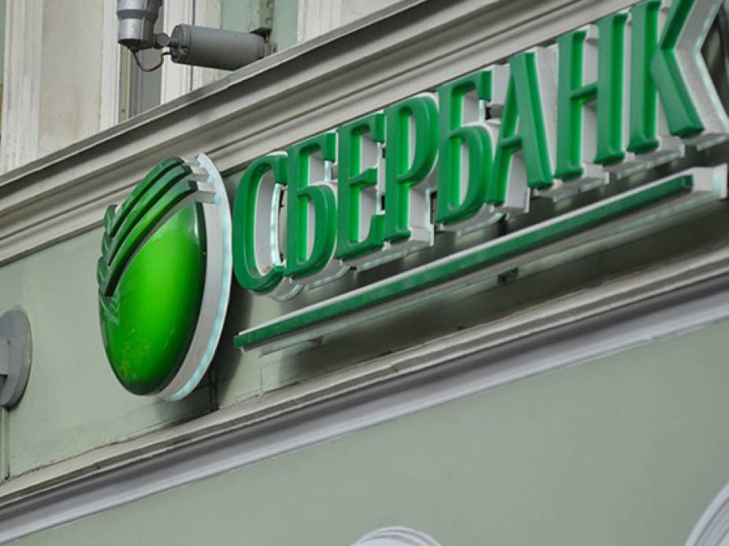 Сбербанк заплатит 1,4 млрд рублей за использование чужого бренда