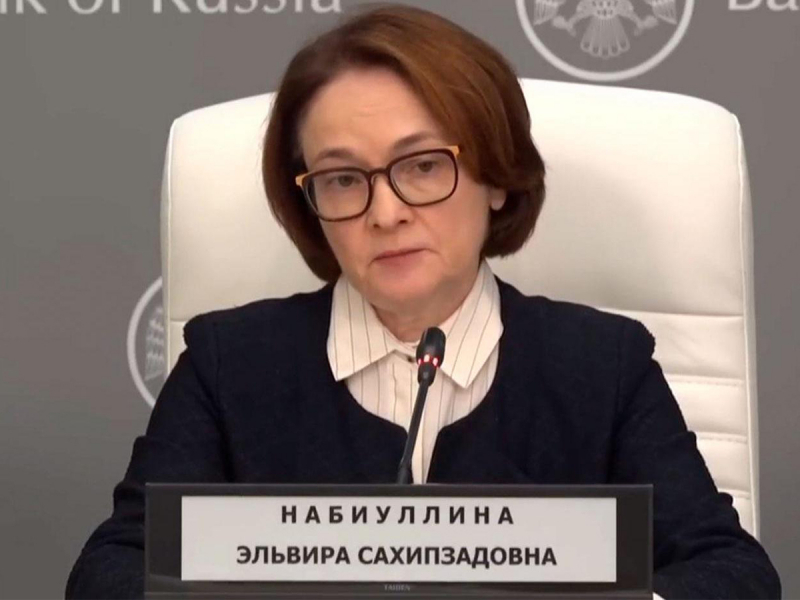 «Перегнули палку»: Набиуллина сделала неожиданное заявление о политике ЦБ РФ в борьбе с мошенниками
