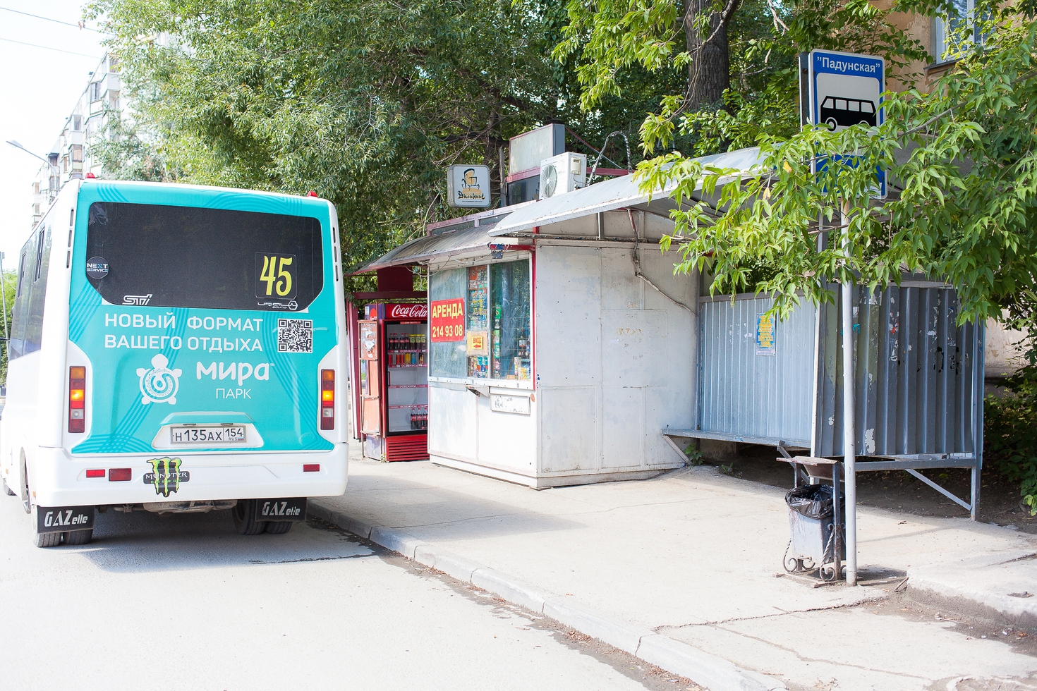 Мэрия Новосибирска хочет увеличить доступность общественного транспорта