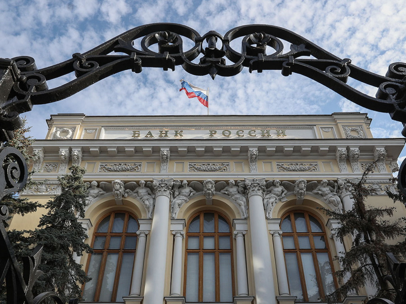 Банк России понизил ключевую ставку до 14,25%