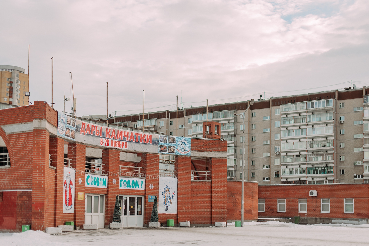 Мэрия Екатеринбурга решила перестроить здание КОСК «Россия»