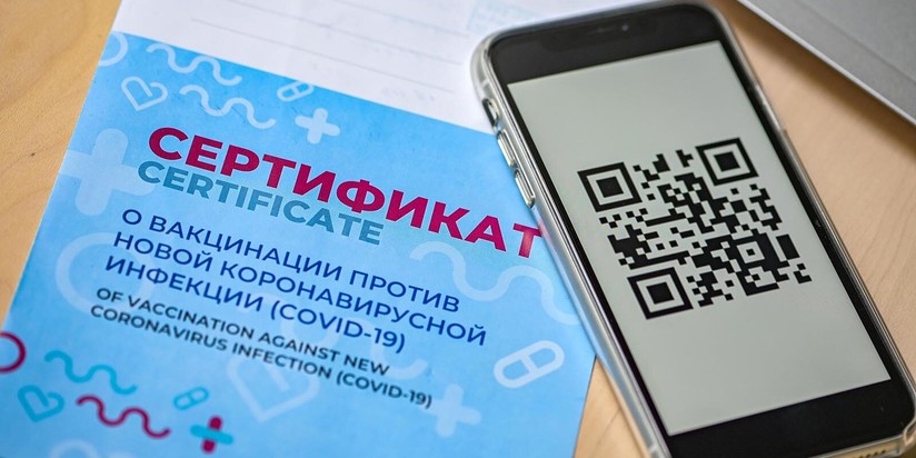 QR-код