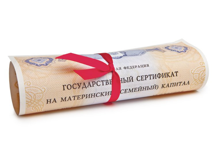 Продажу жилья, приобретенного на маткапитал, могут упростить
