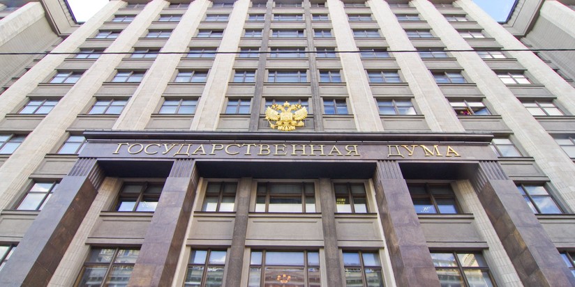 Госдума