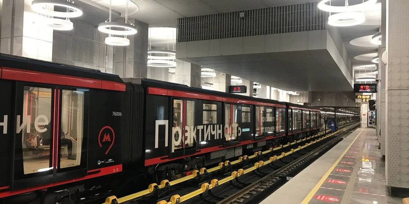 поезд метро Москва 2020