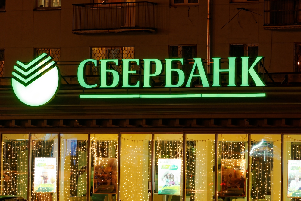 Сбербанк и ВТБ предоставят беспроцентные кредиты на выдачу зарплаты
