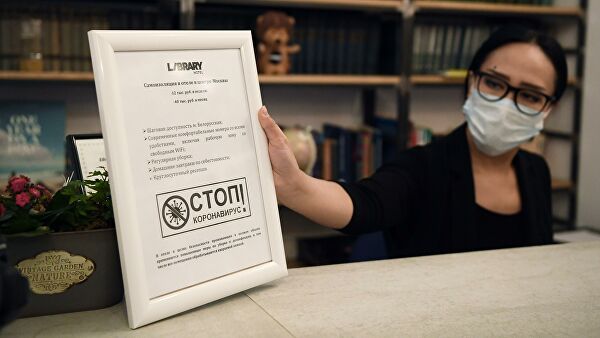 Объявление на стойке ресепшена отеля Library в Москве