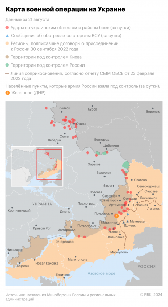 Украинские власти призвали жителей эвакуироваться из Мирнограда