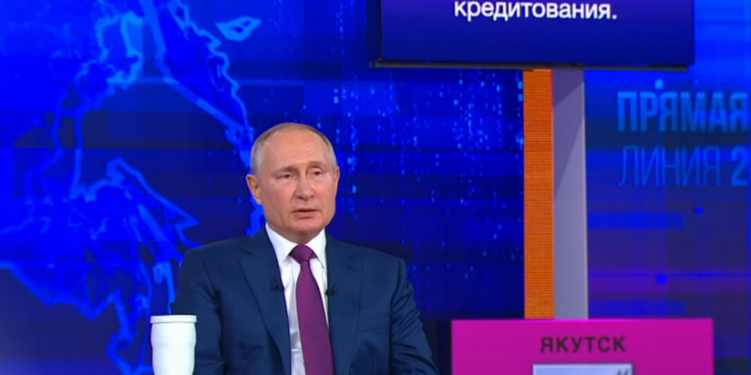 Владимир Путин