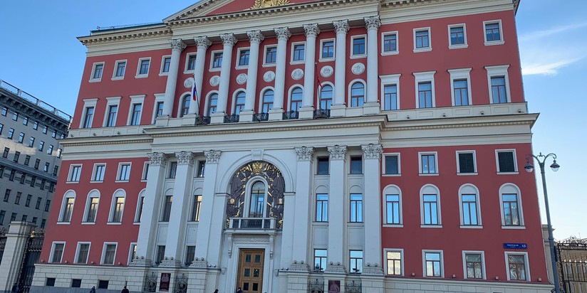 Мэрия Москвы