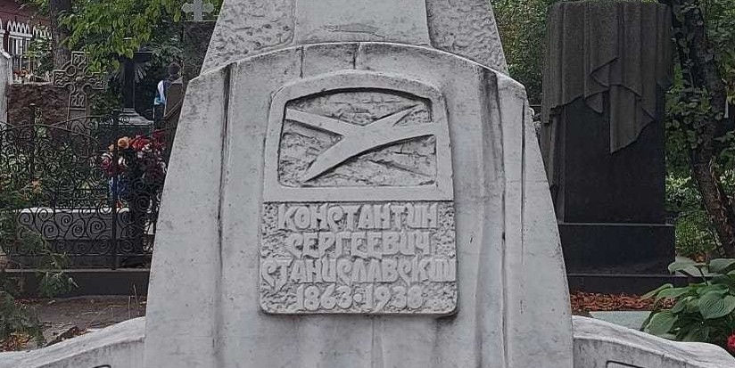 Надгробие Константина Станиславского на Новодевичьем кладбище