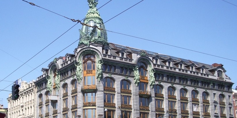 Дом Зингера в Санкт-Петербурге