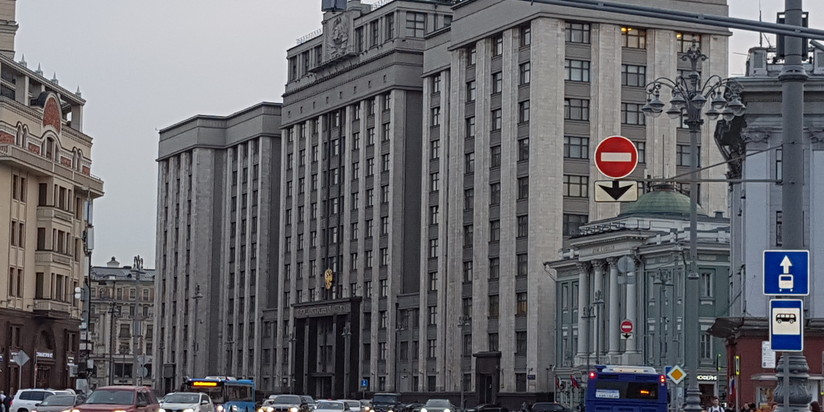 Госдума РФ