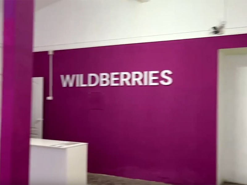 Wildberries & Russ купила три транспортные компании