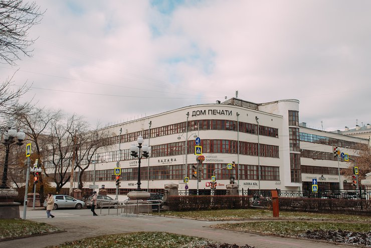 В Екатеринбурге типографию «Уральский рабочий» продадут с торгов
