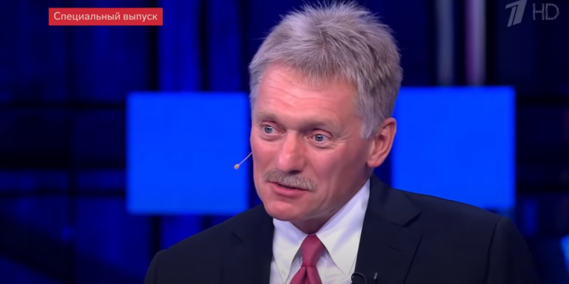 Дмитрий Песков