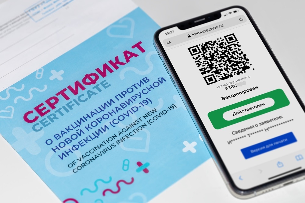 Законопроект о QR-кодах в общественных местах принят в первом чтении