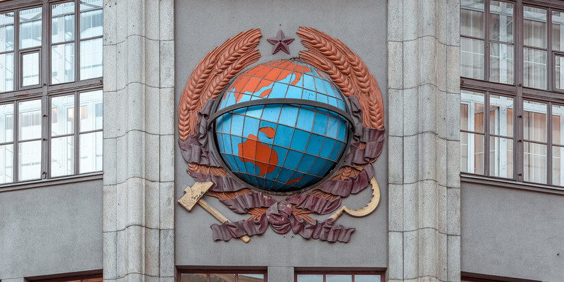 Глобус Центрального телеграфа