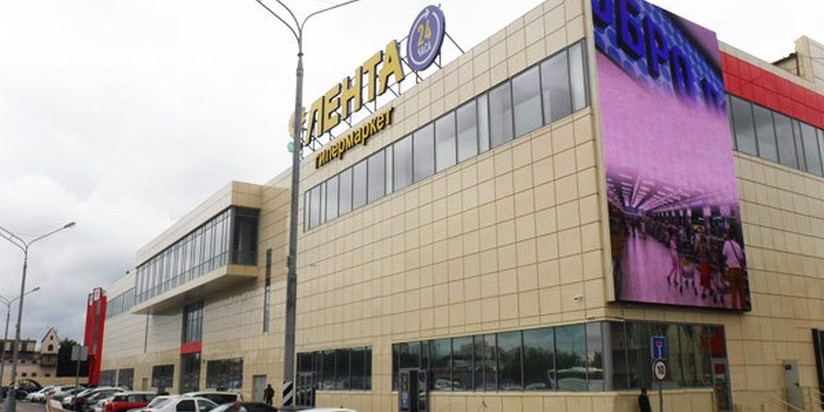 Гипермаркет "Лента"