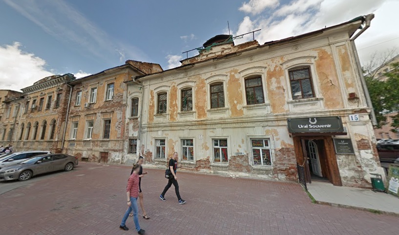 В Екатеринбурге начинается реконструкция бывшей золотосплавочной лаборатории