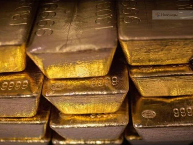 Sohu: Китай задумался о возврате 600 тонн золота из США после заморозки резервов России