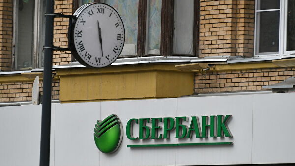 Отделение ПАО Сбербанк на одной из улиц в Москве