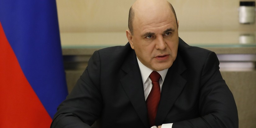 Премьер РФ Михаил Мишустин 
