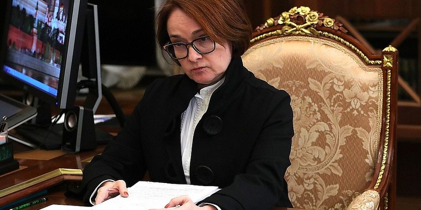 Эльвира Набиуллина