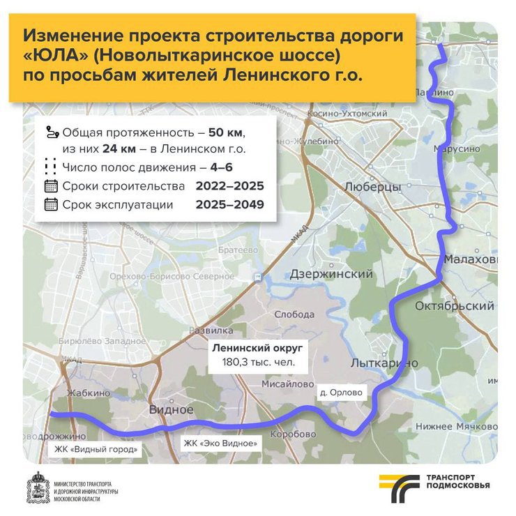 Транспортную доступность юга Подмосковья улучшат