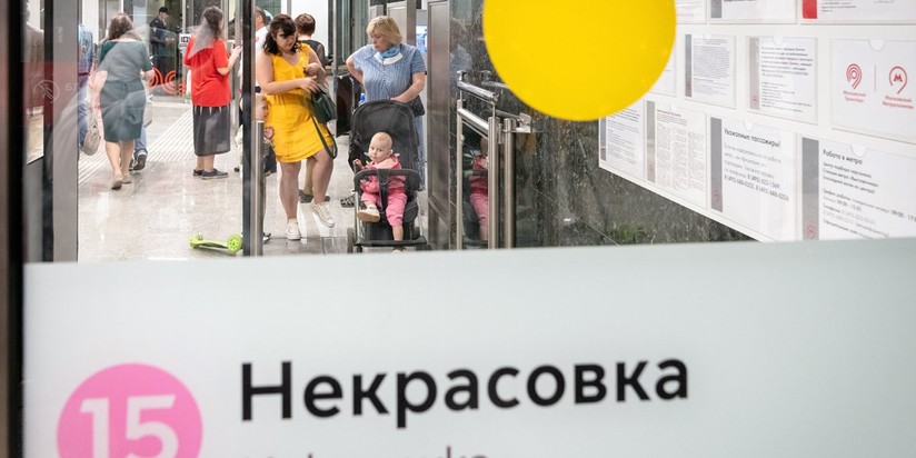 Станция метро "Некрасовка"