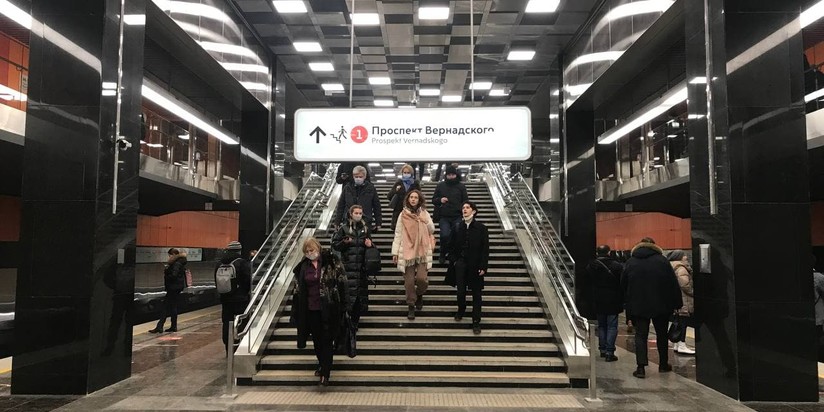 Станция БКЛ метро проспект Вернадского