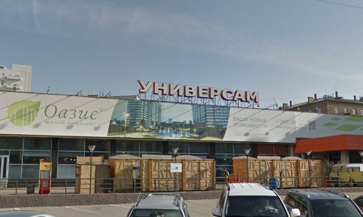 Госстройнадзор проверит законность стройки на месте «Универсама» в Новосибирске