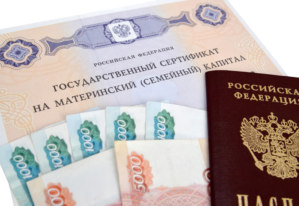 Не рожавшая жительница Казани обманом получила маткапитал