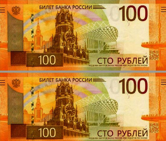 Банк России ввел в обращение обновленную 100-рублевую купюру